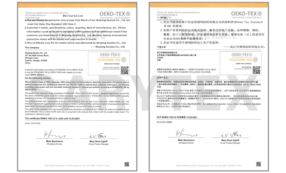 Renewal of Oekotex Certificate-Wujiang Sarytex Co., Ltd.